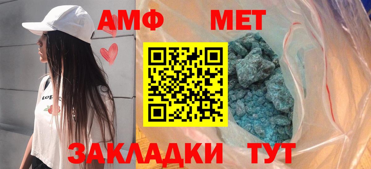 Амфетамин  Вход с VPN  Амфетамин  это клад  Амфетамин 98%  Тольятти 