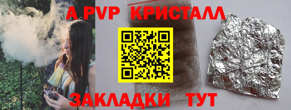 Alfa_PVP СК КРИС Тольятти
