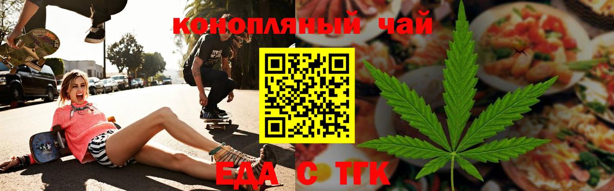 Меф МЯУ МЯУ   Мефедрон  Конопля  Кокаин  ГАШ  Тольятти  Вход с VPN 