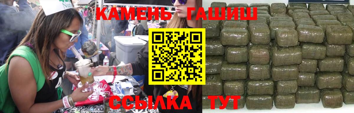 Тольятти  Гашиш Изолятор  Вход с VPN 