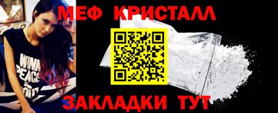тгк Партизанск
