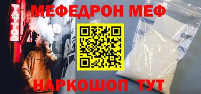 трава Пенза