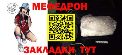 скорость mdpv Первоуральск
