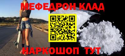 тгк Партизанск