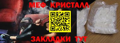 трава Пенза
