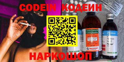 тгк Партизанск