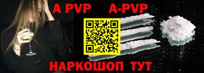 трава Пенза