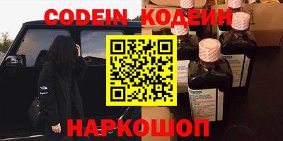 тгк Партизанск