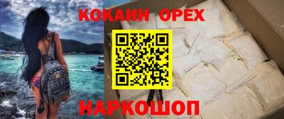 трава Пенза