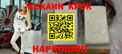 трава Пенза