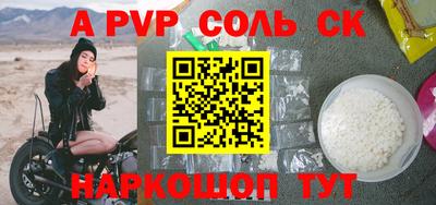 скорость mdpv Первоуральск