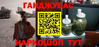 трава Пенза