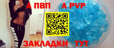 тгк Партизанск