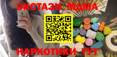 скорость mdpv Первоуральск