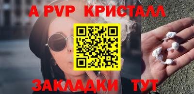 тгк Партизанск
