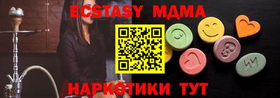 трава Пенза