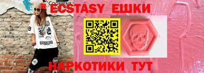 тгк Партизанск