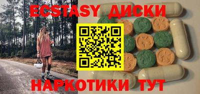 тгк Партизанск