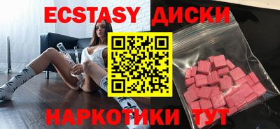 скорость mdpv Первоуральск