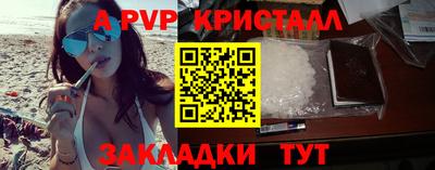 тгк Партизанск