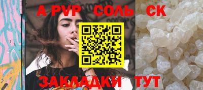 скорость mdpv Первоуральск
