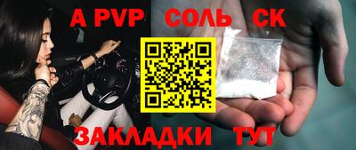 трава Пенза
