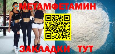трава Пенза