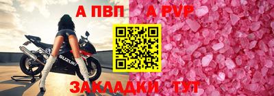 тгк Партизанск