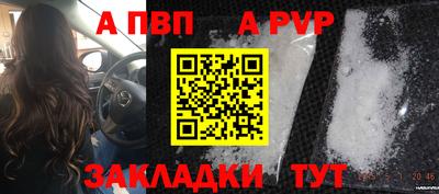 трава Пенза