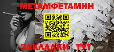 трава Пенза