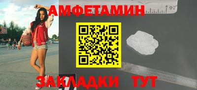 тгк Партизанск