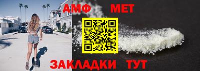 трава Пенза