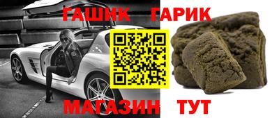 тгк Партизанск