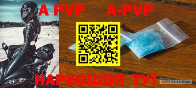 скорость mdpv Первоуральск