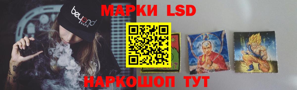 Тольятти  ЛСД экстази ecstasy  Вход с VPN  Лсд 25 экстази ecstasy 