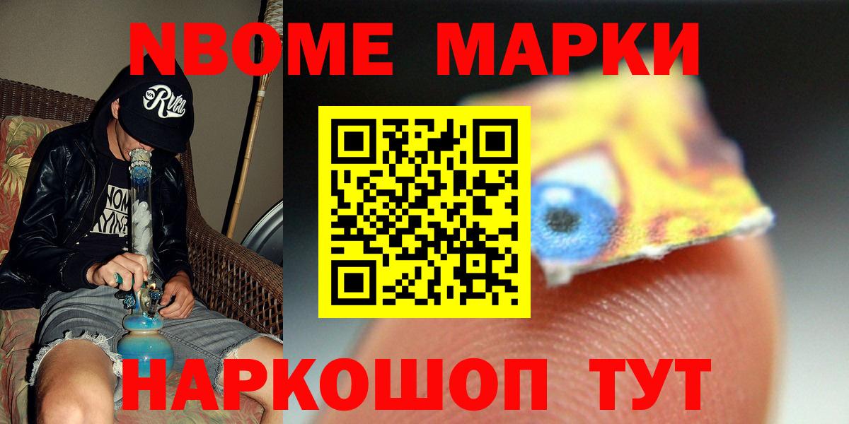 ЛСД экстази кислота Тольятти