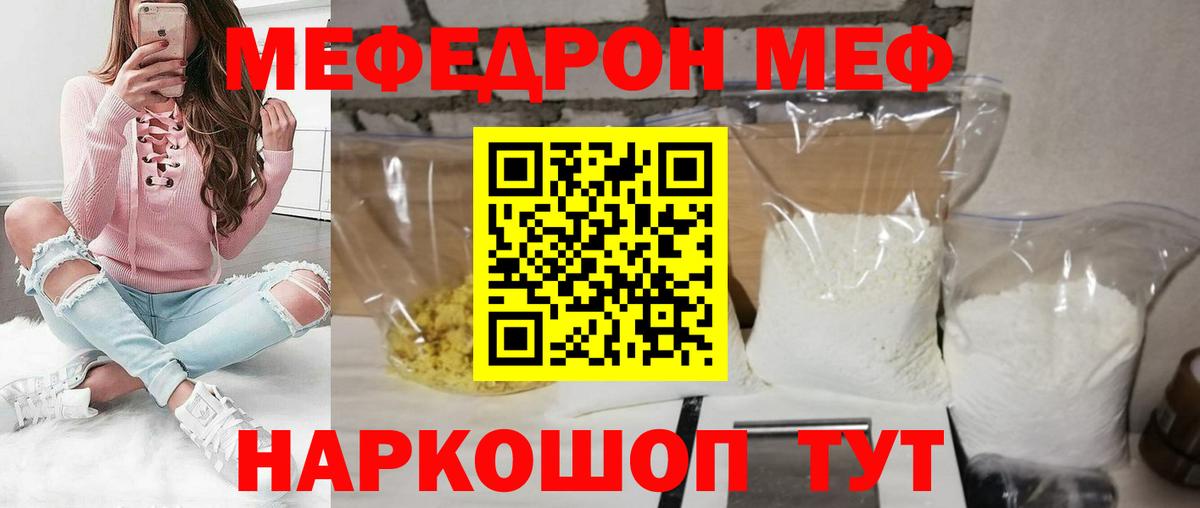 БУТИРАТ Тольятти