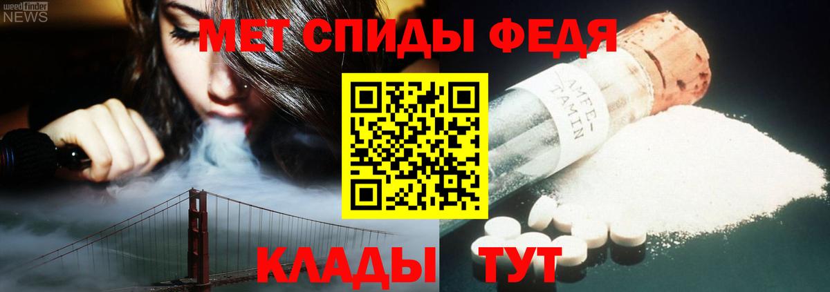 Метамфетамин винт  Вход с VPN  Тольятти 