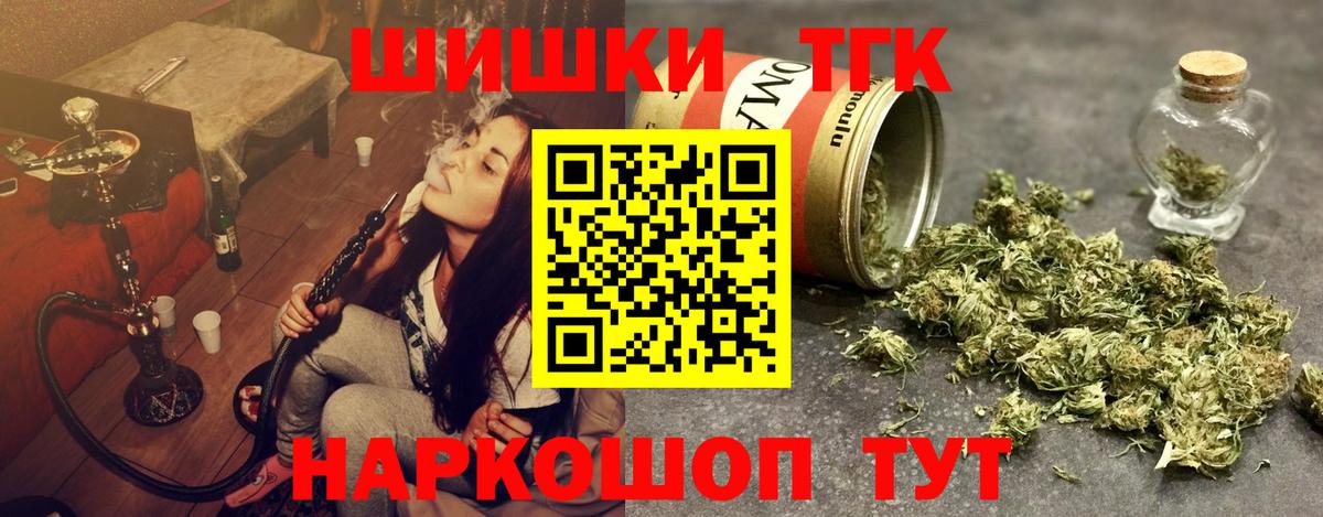 Канабис SATIVA & INDICA Тольятти