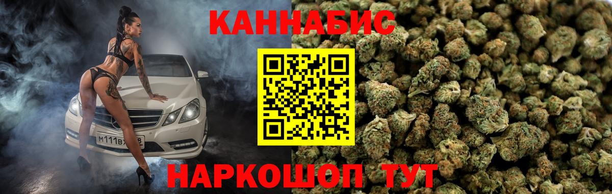 Канабис Bruce Banner  Вход с VPN  Канабис тримм  Тольятти  МАРИХУАНА сатива  Шишки марихуана тримм 